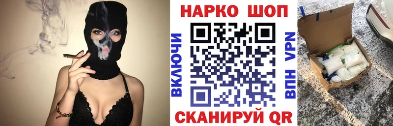Купить закладку Звенигород Гашиш  Бошки Шишки  APVP  Метадон  Меф мяу мяу  Амфетамин 