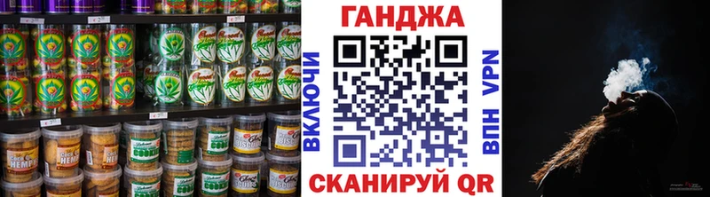 Еда ТГК конопля  цены   Звенигород 