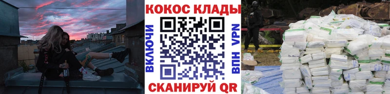 КОКАИН Эквадор  Звенигород 