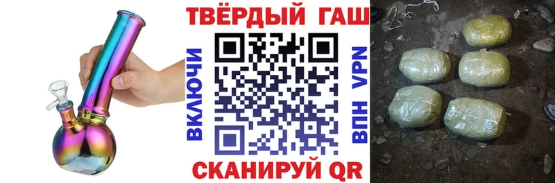 магазин продажи наркотиков  Звенигород  ГАШИШ VHQ 