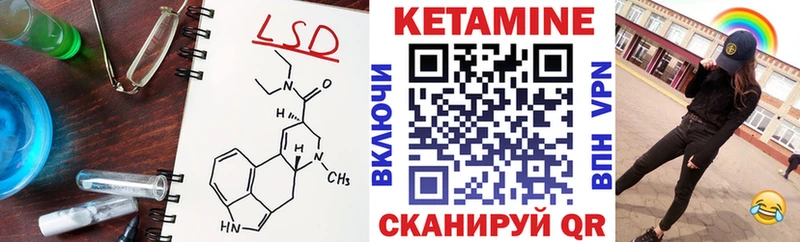 Кетамин VHQ  где найти   ссылка на мегу ссылки  Звенигород 