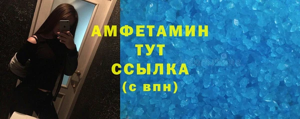 спайс Горнозаводск