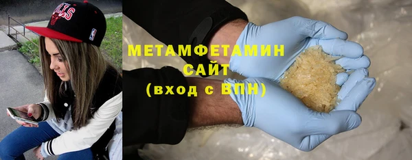 марки nbome Гусиноозёрск
