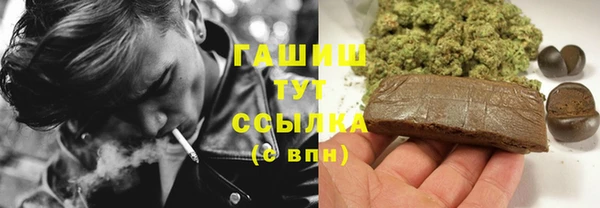 марки nbome Гусиноозёрск