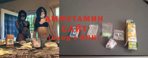 марки nbome Гусиноозёрск