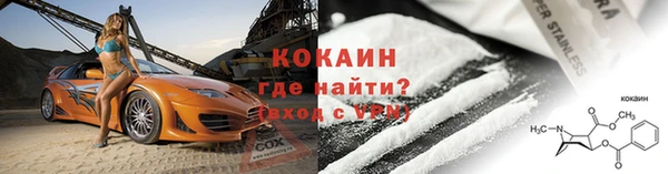 трава Гусь-Хрустальный