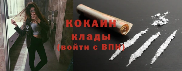 марки nbome Гусиноозёрск