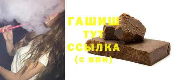 трава Гусь-Хрустальный
