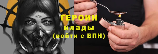 каннабис Гусев