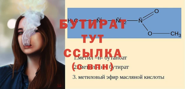 марки nbome Гусиноозёрск