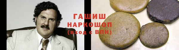 героин Горно-Алтайск