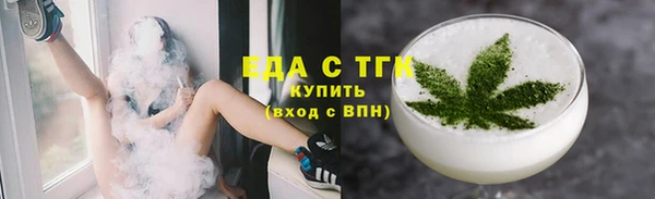 каннабис Гусев