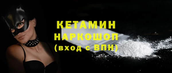 марки nbome Гусиноозёрск