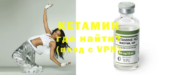 марки nbome Гусиноозёрск