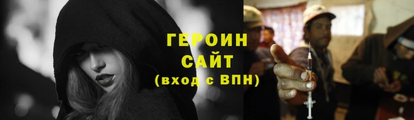 метамфетамин Горняк