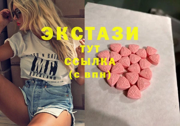 трава Гусь-Хрустальный