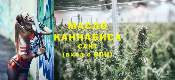 марки nbome Гусиноозёрск