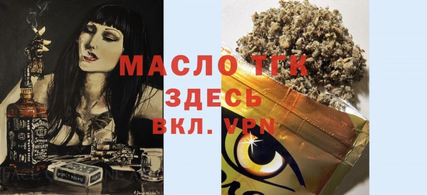 марки nbome Гусиноозёрск