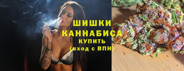 каннабис Гусев