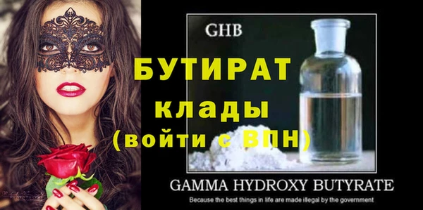 трава Гусь-Хрустальный