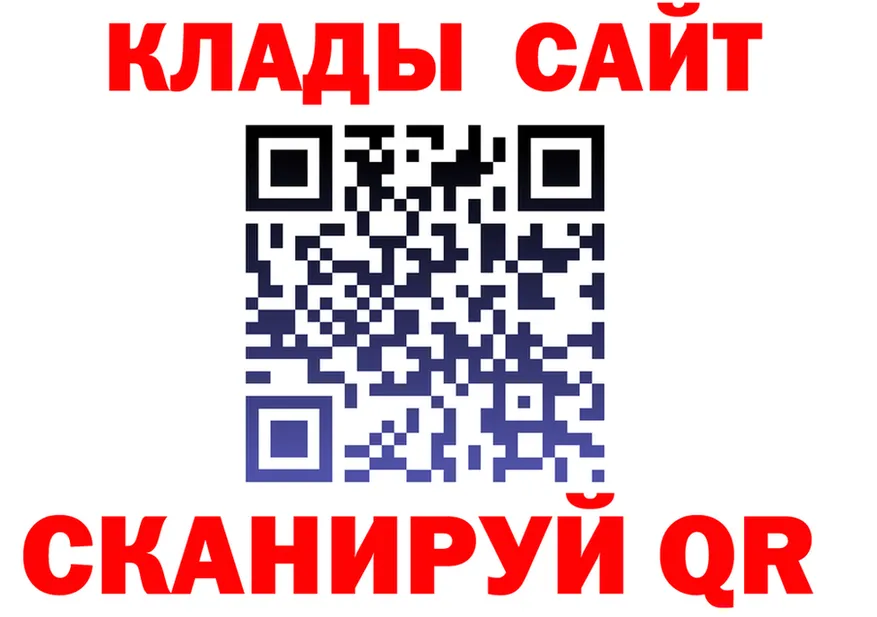 МЕФ мука рабочий сайт это omg Звенигород