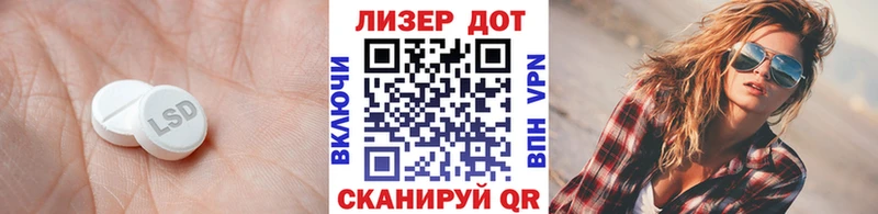 гидра как зайти  наркота  Звенигород  Лсд 25 экстази кислота 