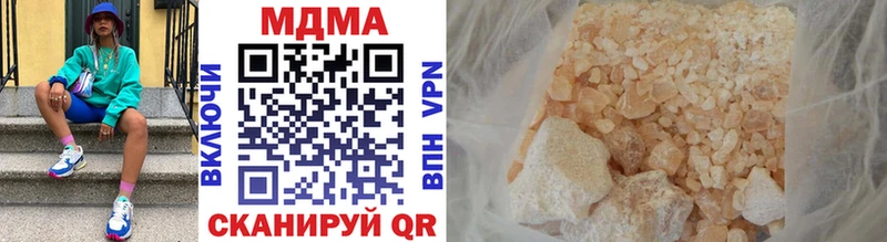 MDMA Molly  продажа наркотиков  Звенигород 