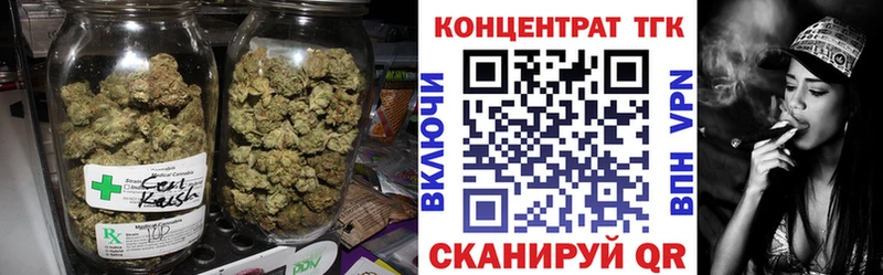 ТГК вейп с тгк  Звенигород 